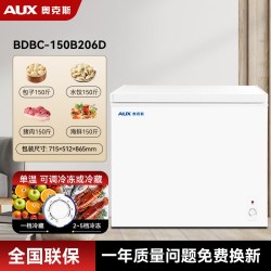 奥克斯 小冰柜小型家用冷冻冷藏两用商用节能省电迷你无霜冷柜卧式
