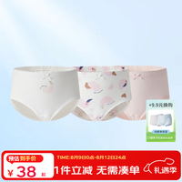 丽婴房 儿童内裤   三角平角任选 纯棉  3条