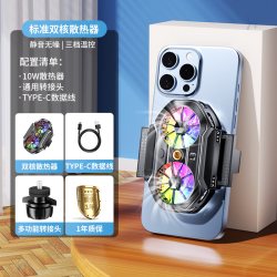 墨斯克 已接入米家APP】手机散热器半导体制冷超静音冰封背夹一体支架带风扇主播打游戏适用苹果小米黑鲨iqoo红魔