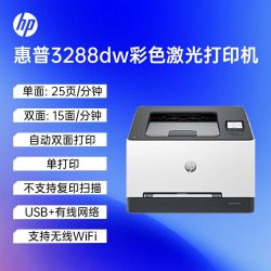 惠普 3388sdw彩色激光无线打印机复印件扫描一体机4303dw网络A4办公专用3388fdw传真4303fdw可连手机3288dw