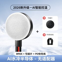 神宇力 水冷无声手机散热器半导体制冷磁吸背夹一体支架直播专用液冷静音打游戏结冰降温神器适用苹果iPhone平板ipad