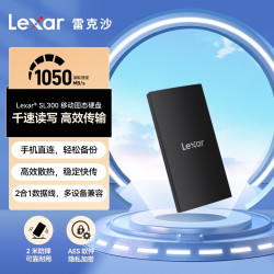 雷克沙 PSSD移动固态硬盘SL500磁吸版Type-C手机电脑两用