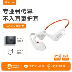 欧炫 儿童学生专用游泳蓝牙耳机运动学习跑步网课气骨传导不入耳开放式