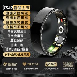 血压血脂氧智能AI戒指仪健康黑科技指环测睡眠监测运动穿戴心率ring魔无创检测三星适用协立凯斯