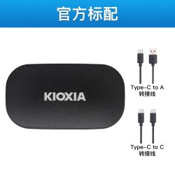 铠侠 XD20固态移动硬盘1T 2T高速USB3.2 手机电脑两用PSSD