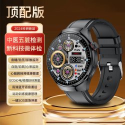 vzvk 高精度无创监测心率血压血脂尿酸智能手表心电图血氧远程报警蓝牙通话医疗级老人血糖健康手环
