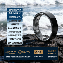 哈本云戒智能戒指血氧心率波动参考智能指环防水黑科技健康记录女性经期预测