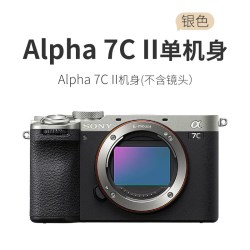 索尼 A7CM2 新一代全画幅微单相机 A7c二代 a7c2 a7c II