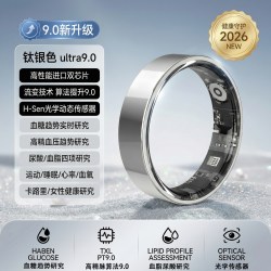 哈本云戒血糖血脂尿酸趋势分析智能戒指心率血氧血压多功能运动健康黑科技指环睡眠分析无创分析仪AI智能穿戴