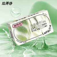 LaPêche LaPeche拉拜诗逃离都市系列高透氧硅水凝胶透明隐形眼镜月抛2片装 400度