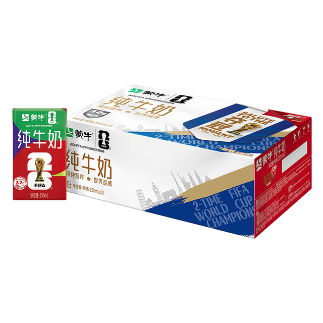 蒙牛 全脂纯牛奶250ml*21盒 早餐健身伴侣 送礼优选礼盒装