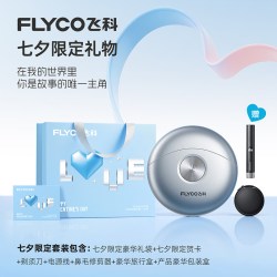 飞科 FS891 电动剃须刀