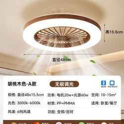 箭牌照明 箭牌胡桃木色卧室风扇灯中古吸顶餐厅风扇灯超静音2026新款风扇灯