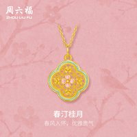 移动端：周六福 黄金5G计价足金吊坠富贵顺遂春汀桂月挂坠烟雨江南七夕礼物