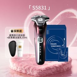 飞利浦 蜂巢5系列 S5831 电动剃须刀 酒红色