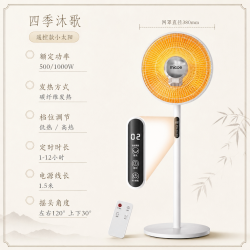 四季沐歌 客厅大面积取暖器家用立式小太阳电暖气速热节能省电取暖神器遥控