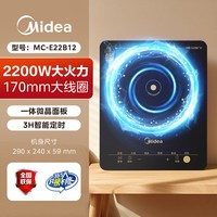 美的 C21-Simple101 电磁炉 曜石黑