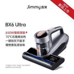 莱克吉米 VC-BX6pro 除螨仪 尊贵紫