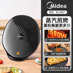 美的 MC-WJH3002 电饼铛