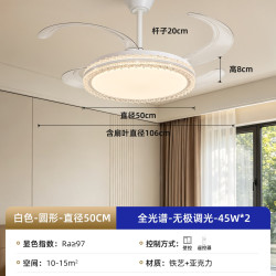 PARSA 风扇灯 2026新款现代简约高级感冰晶设计静音护眼餐厅吊扇灯