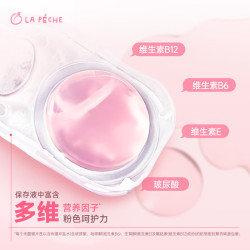 LaPêche LaPeche小粉片水信玄饼B12 透明隐形眼镜 日抛30片*2盒 500度