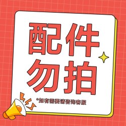欧普照明 欧普LED客厅餐厅卧室家用大风量静音简约黑色现代风扇灯清风