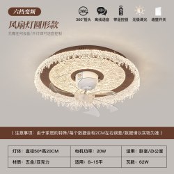 PARSA 风扇灯 中古风卧室吸顶灯复古胡桃木色书房360度摇头电扇灯