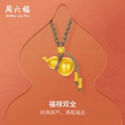 周六福 黄金精品计价足金吊坠福满生财葫芦福禄双全饰品七夕礼物