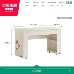 全友 家居半高床2026新款1米2单人床小户型卧室儿童储物收纳家具