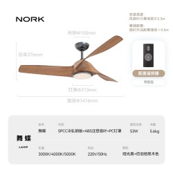 诺克照明 诺克舞蝶卧室风扇灯餐厅吊扇灯客厅电扇灯静音中古风扇吊灯一体灯