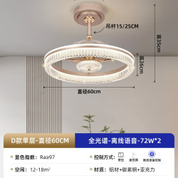 PARSA 客厅风扇灯 现代轻奢家用隐形变频吊扇灯餐厅电扇一体吊灯