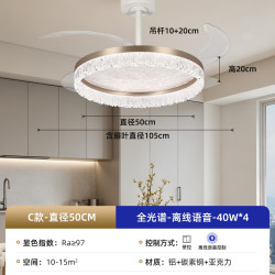 PARSA 隐形风扇灯 2026新款现代轻奢餐厅灯高级感静音一体吊扇灯