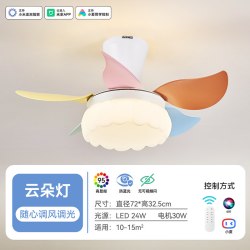 雷士 照明开叶风扇灯儿童房主卧室餐厅2026年新款吊扇电风扇吊灯