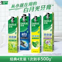 88VIP：好来 茶倍健牙膏 龙井绿茶