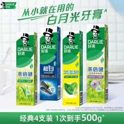 好来 茶倍健牙膏 龙井绿茶
