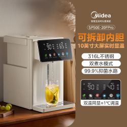美的 烧水壶2024新款家用大容量保温一体饮水机恒温智能电热水壶