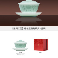 景德镇 官方陶瓷中国色高端茶具三才盖碗中式精致高档茶杯茶具礼盒