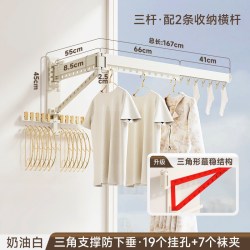 名至 德国名至晾衣架折叠阳台伸缩家用隐形壁挂户外墙晒被子神器晾衣杆