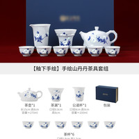 移动端、88VIP：景德镇 官方陶瓷中式釉下手绘青花玲珑家用茶具礼盒套装高档礼物