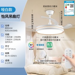 雷士 照明简约风扇吊灯客厅餐厅卧室家用现代吊扇灯隐形风扇灯灯具