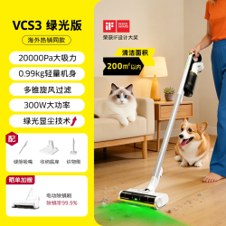 卡赫 VCS 3 Station 无线手持大吸力吸尘器