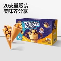 三只松鼠 巧脆甜筒夹心饼干160g
