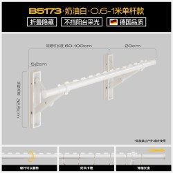 名至 德国名至晾衣架侧装墙上固定式阳台家用折叠推拉伸缩侧墙小晒衣架