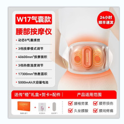 keepfit 七夕礼物科普菲腰部按摩仪器护腰带腰椎肌间盘劳理热敷暖腰疼疗损