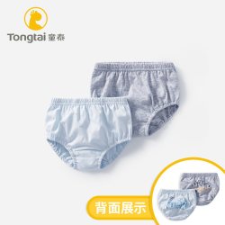 童泰 宝宝内裤女童三角裤纯棉男童短裤婴儿平角裤儿童四角裤Q
