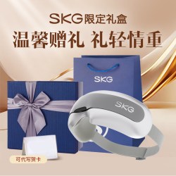 SKG E3 眼部按摩仪 灰白色