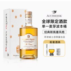 菲特瓦 苏格兰斯佩塞单一麦芽威士忌洋酒美国波本桶赠闻香杯