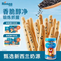 禾泱泱 婴幼儿棒饼 国行版 芝麻味 120g