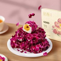本宫饿了 玫瑰奶酥蛋卷咸蛋黄拉丝牛轧饼干网红健康休闲小零食