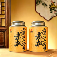 鸣馨斋 乌岽单枞春茶潮州凤凰单丛高山乌龙茶送礼盒装 老枞蜜兰香250g*2罐